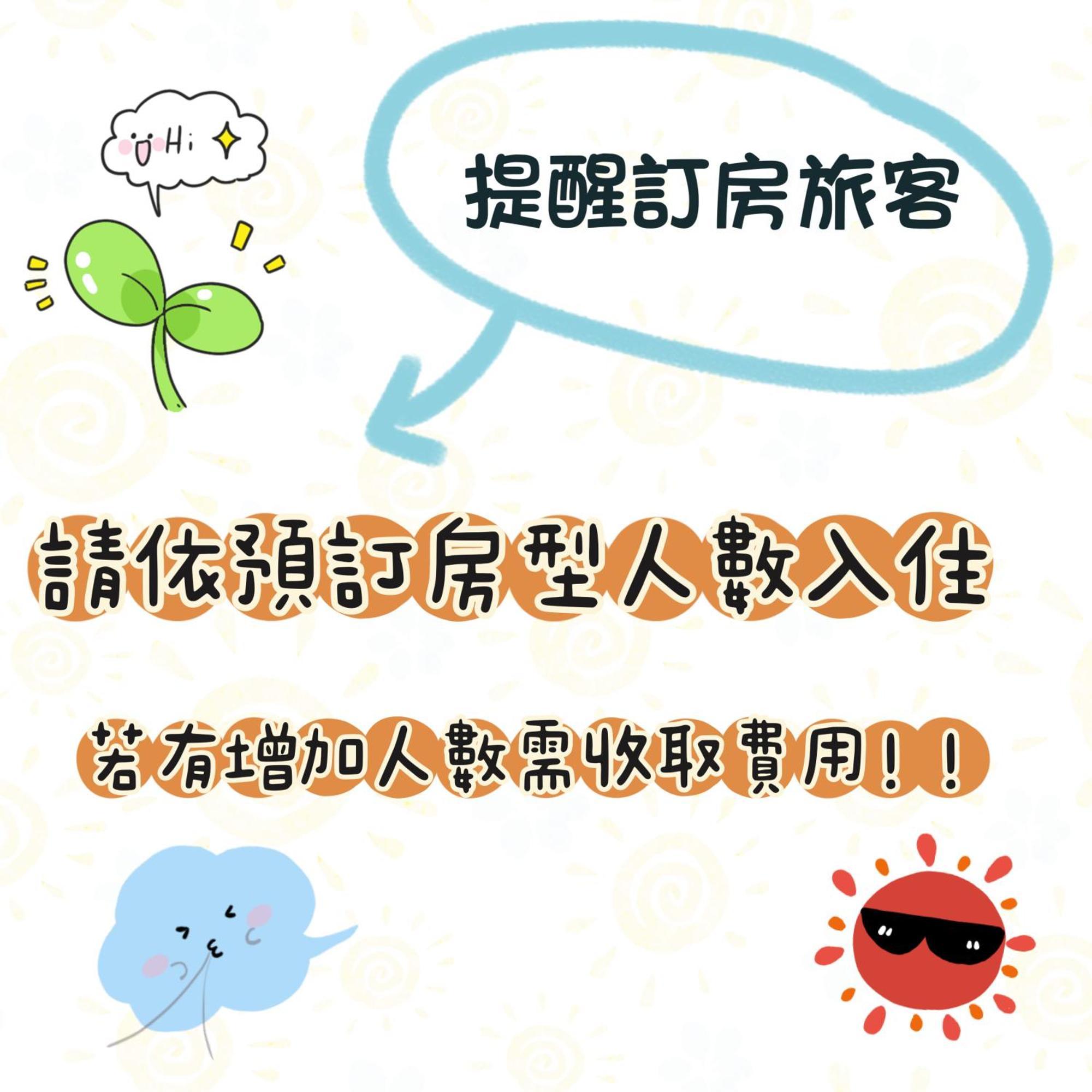 蒲going旅宿 Xiaoliuqiu Exterior foto
